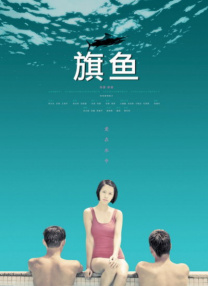 美女国模嫣然生殖欣赏337p